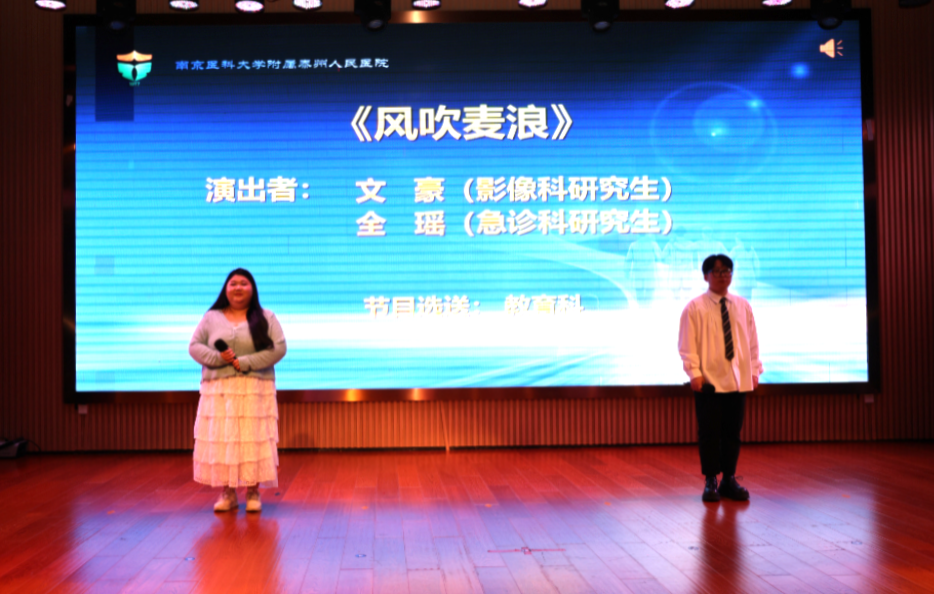 我院隆重举行第九个“中国医师节”庆祝活动