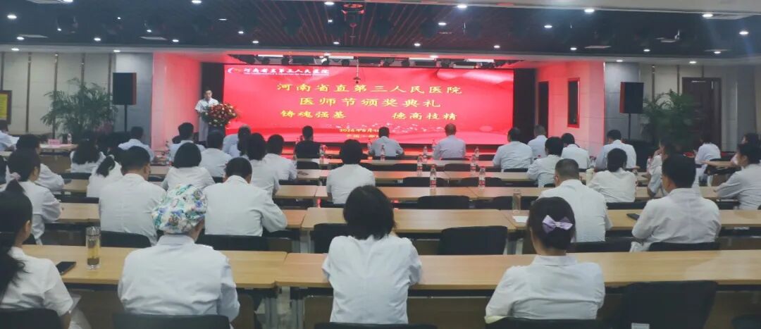 刷屏了！！医师节，省直三院这样过→