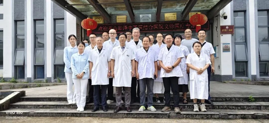 铸魂强基 德高技精 | 黄山华泽医院开展庆祝第九个“中国医师节”系列活动