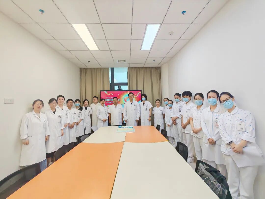 医师节快乐丨瑞金海南医院召开第九个中国医师节庆祝暨表彰大会