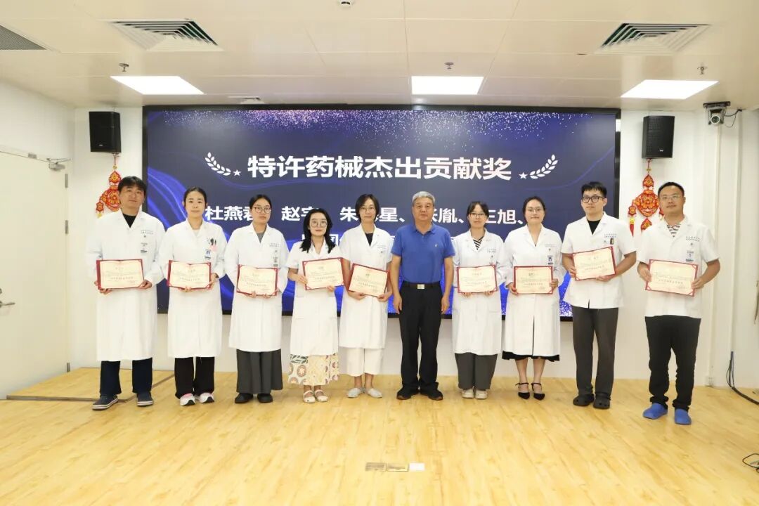 医师节快乐丨瑞金海南医院召开第九个中国医师节庆祝暨表彰大会