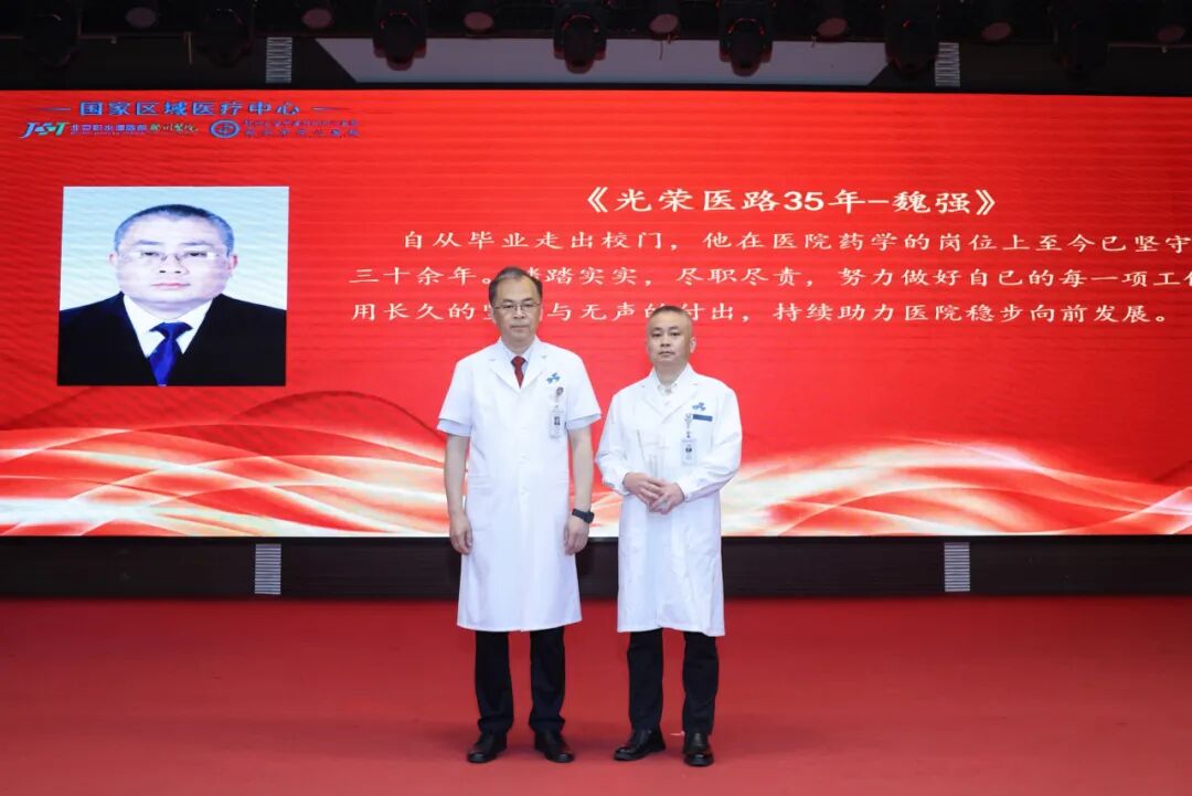 有一束光,叫中国医师。