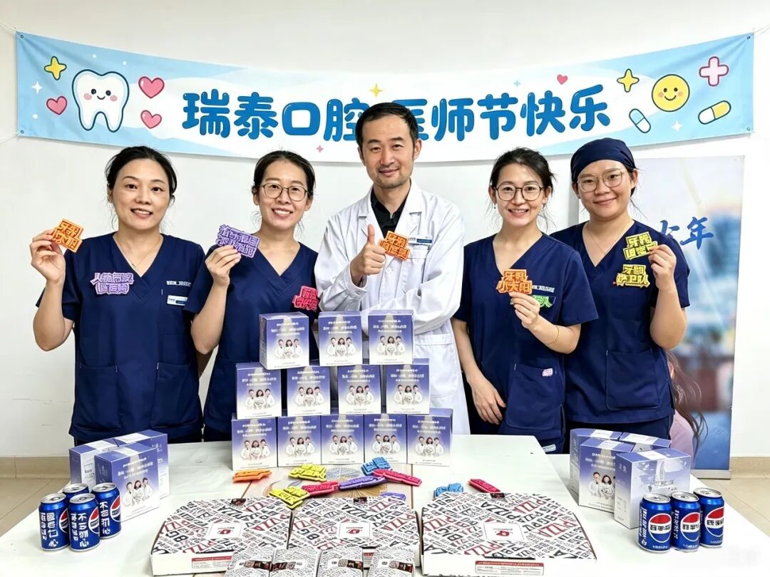 医师节特别报道｜被温柔以待的，从来不止牙齿