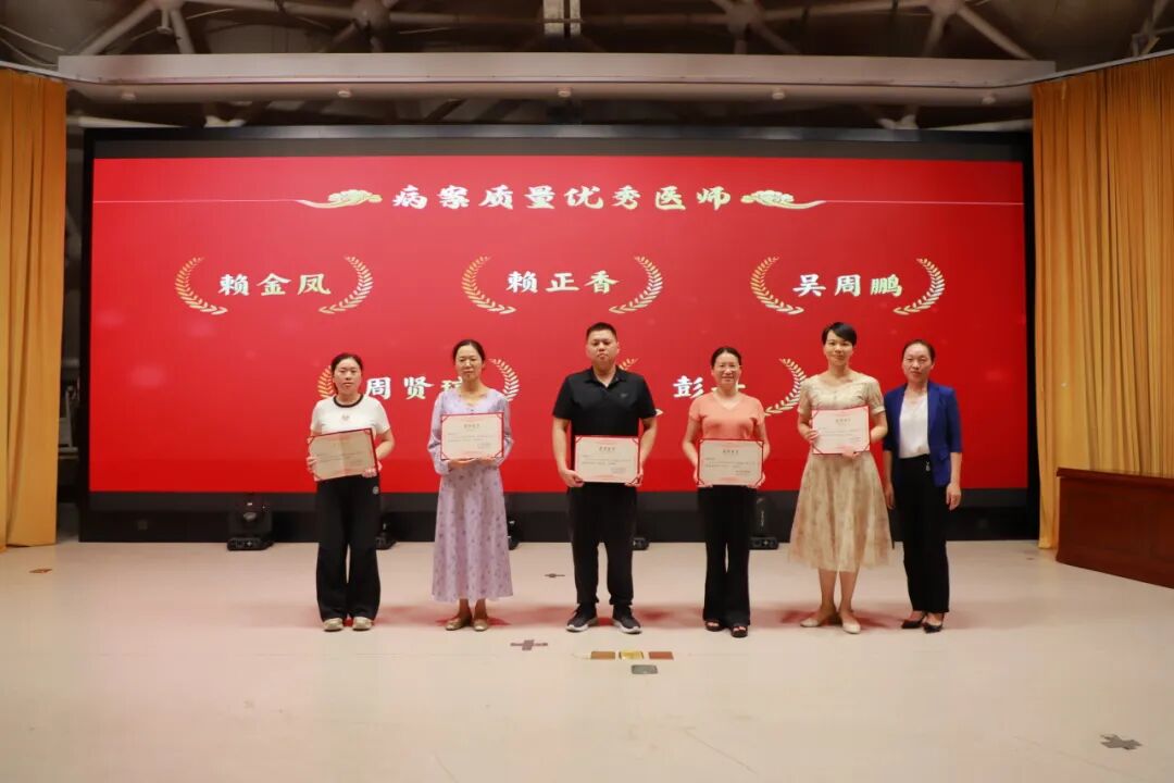 白衣守初心・仁心护安康——我院隆重举行庆祝第九个「中国医师节」活动→