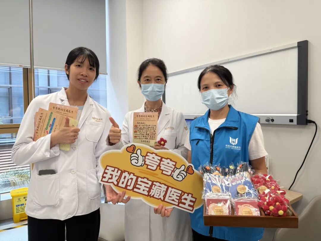 和守初心，祐护生命——和祐举行2026年医师节表彰大会