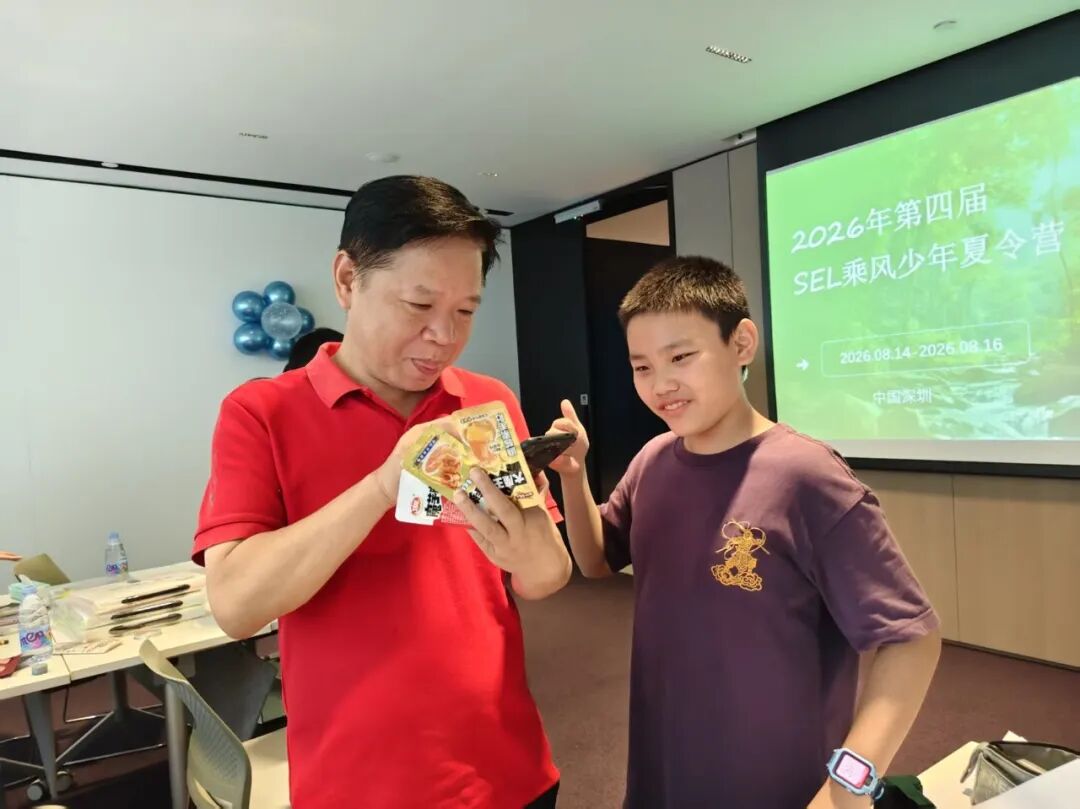 2026 年 SEL「乘风少年」夏令营圆满结营