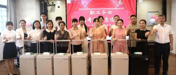 金堂县第一人民医院召开2026年职工子女高考升学座谈会