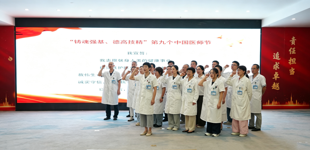致敬第九个中国医师节——四川蓝生脑科医院临床疑难病例诊疗分享大赛圆满举行