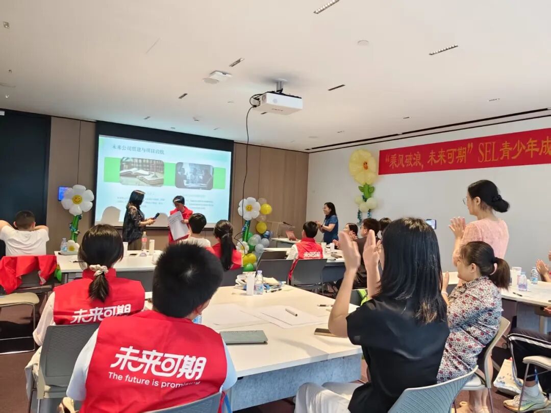 2026 年 SEL「乘风少年」夏令营圆满结营