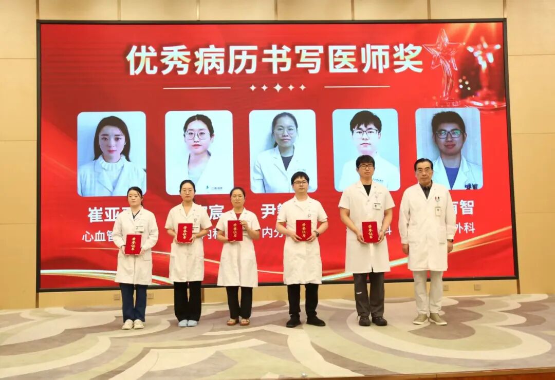 铸魂强基担使命 德高技精践初心｜河北燕达医院隆重举办第九届中国医师节纪念表彰大会