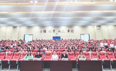 西安市第三医院顺利举办省级继续医学教育项目“危重症患者护理管理新进展培训班”