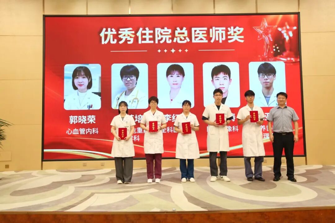 铸魂强基担使命 德高技精践初心｜河北燕达医院隆重举办第九届中国医师节纪念表彰大会