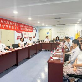 建立生育力保护协作机制，市中心医院为年轻乳腺癌患者系统化保存生育希望