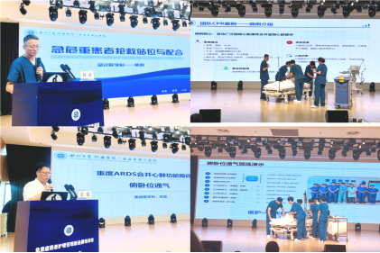 西安市第三医院顺利举办省级继续医学教育项目“危重症患者护理管理新进展培训班”