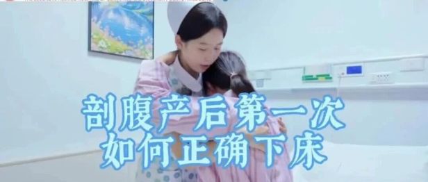 【协作组科普】产后卧床要不得，科学坐月子保健康