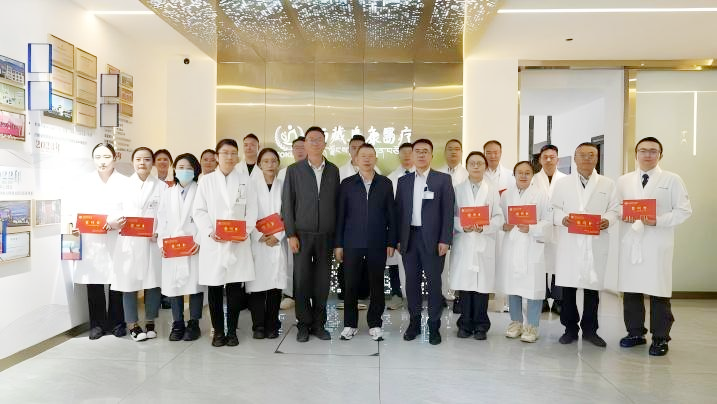 致敬医者仁心 守护雪域安康——西藏阜康医院庆祝第九个中国医师节活动圆满举行