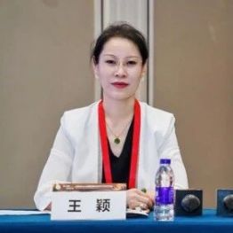 遵义星火映睛彩，光明征途续荣光辽宁爱尔眼科王颖主任出席全国眼外伤大会并当选中华医学会眼科学分会眼外伤学组成员