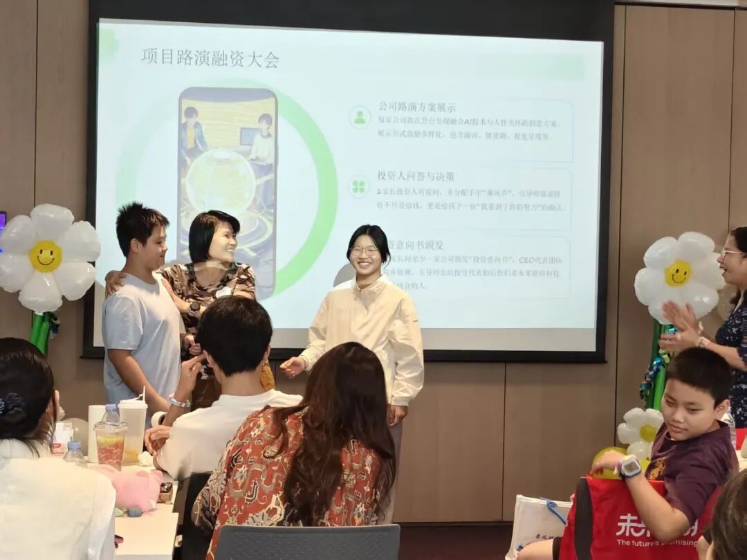 2026 年 SEL「乘风少年」夏令营圆满结营