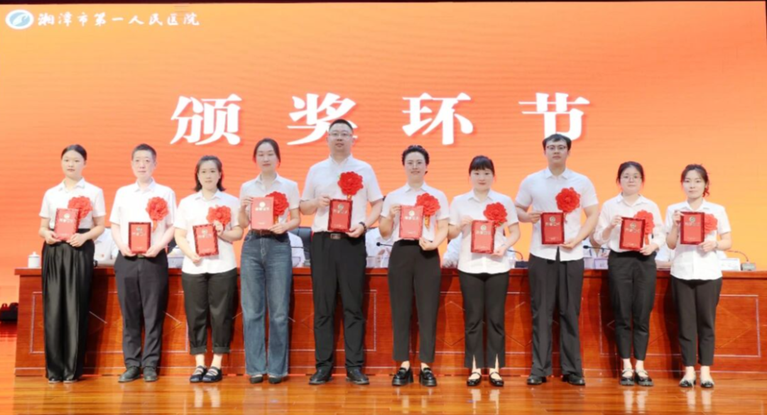 医路向光,致敬最美的你 —— 我院庆祝第九个中国医师节