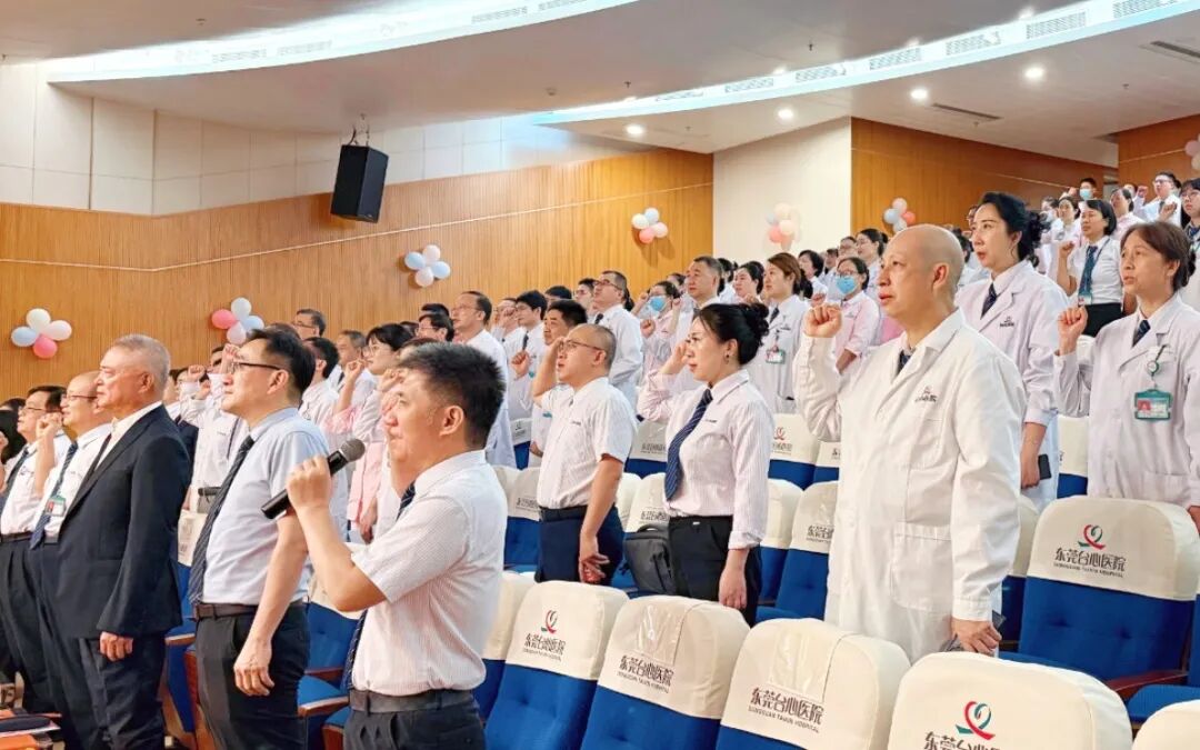 致敬医者,关怀暖心——东莞台心医院 2026 年中国医师节庆祝活动圆满举行