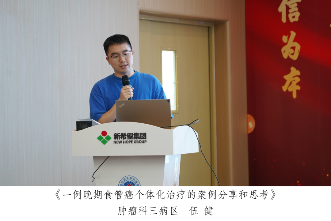 致敬第九个中国医师节——四川蓝生脑科医院临床疑难病例诊疗分享大赛圆满举行