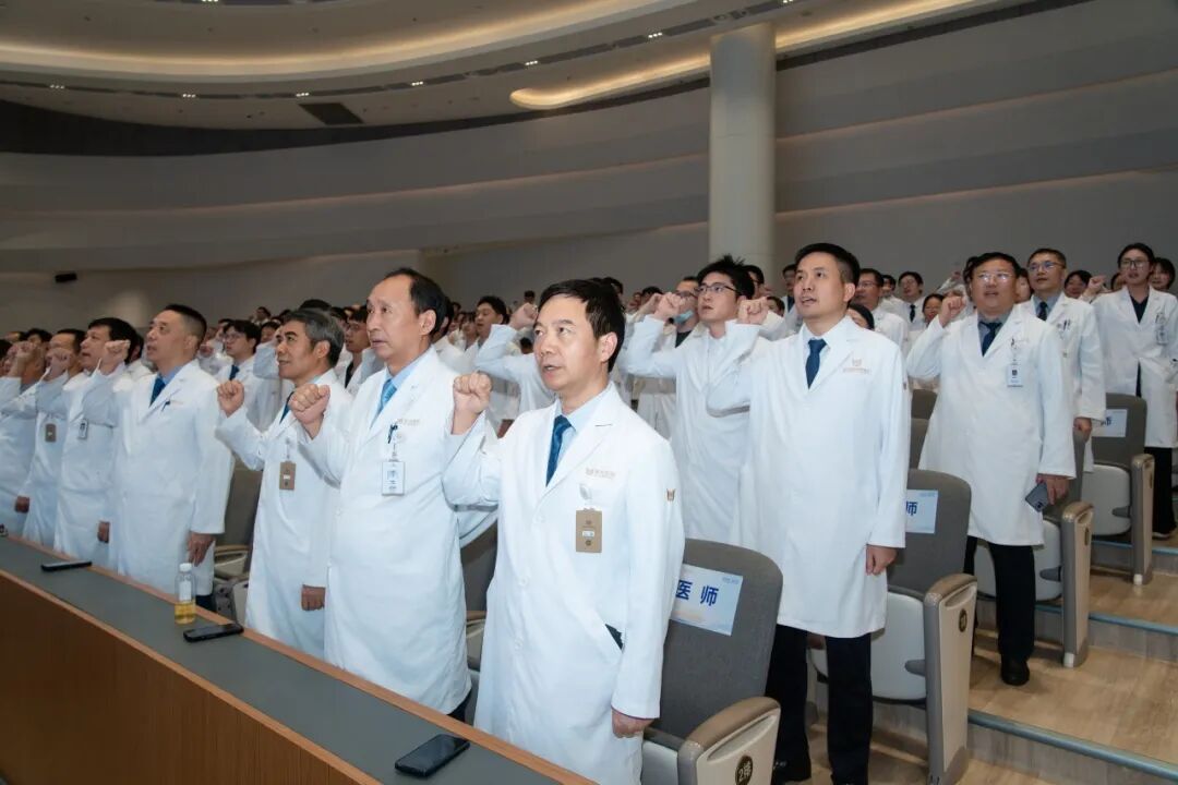 和守初心，祐护生命——和祐举行2026年医师节表彰大会