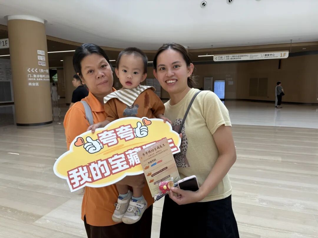 和守初心，祐护生命——和祐举行2026年医师节表彰大会