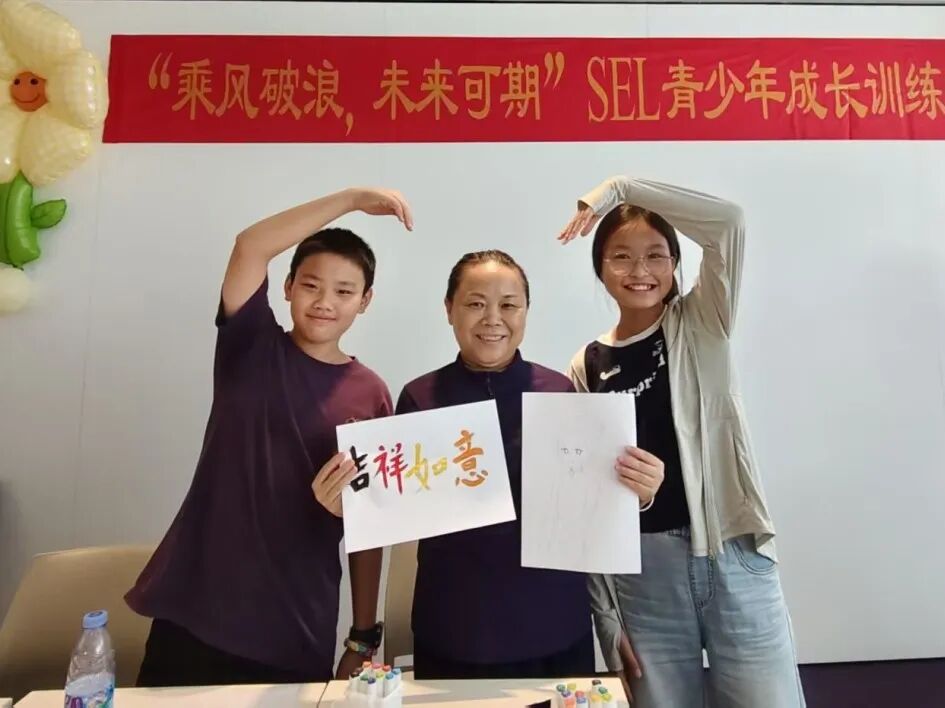 2026 年 SEL「乘风少年」夏令营圆满结营