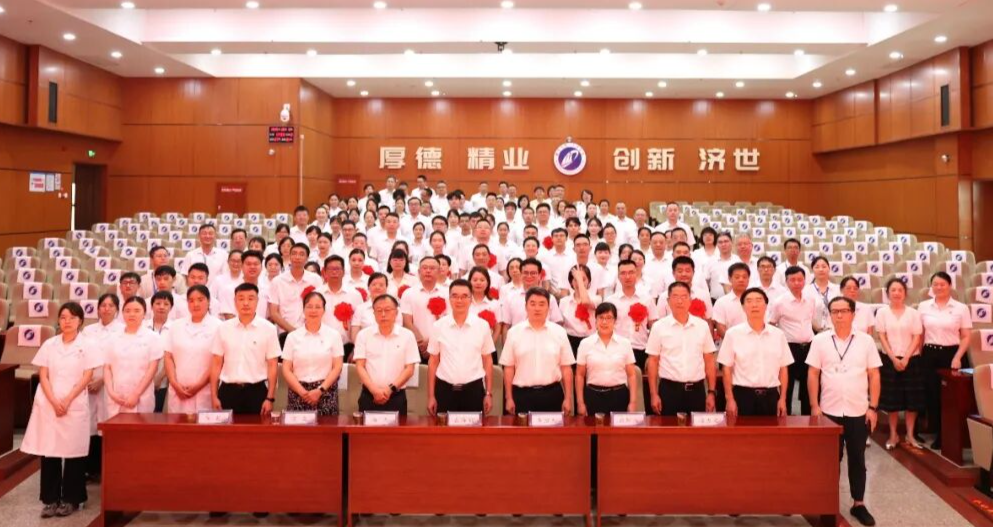 医路向光,致敬最美的你 —— 我院庆祝第九个中国医师节