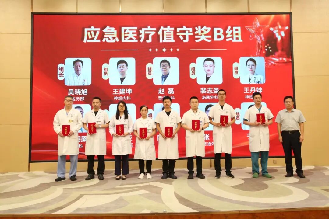 铸魂强基担使命 德高技精践初心｜河北燕达医院隆重举办第九届中国医师节纪念表彰大会