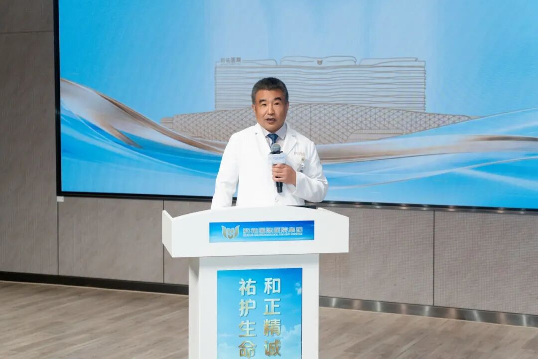 和守初心，祐护生命——和祐举行2026年医师节表彰大会