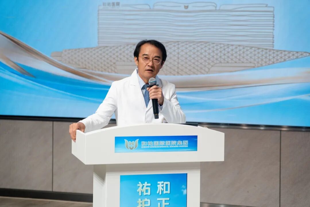 和守初心，祐护生命——和祐举行2026年医师节表彰大会