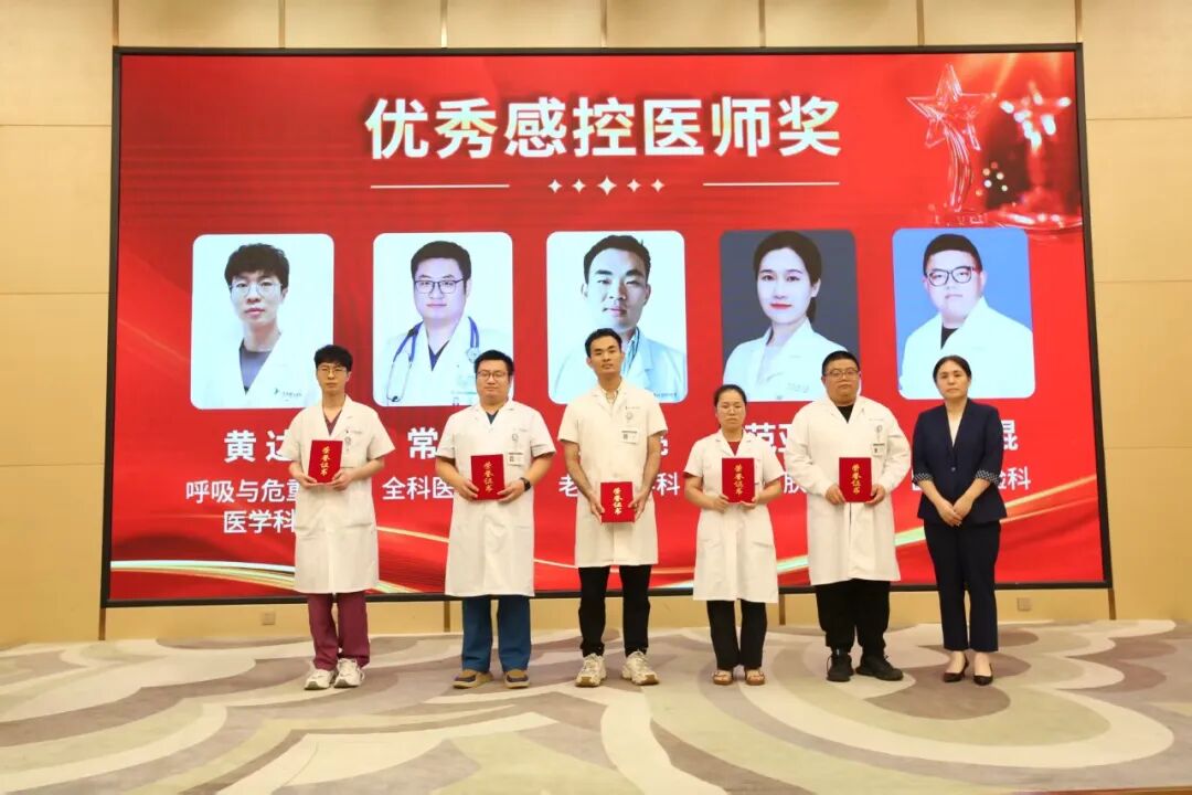 铸魂强基担使命 德高技精践初心｜河北燕达医院隆重举办第九届中国医师节纪念表彰大会