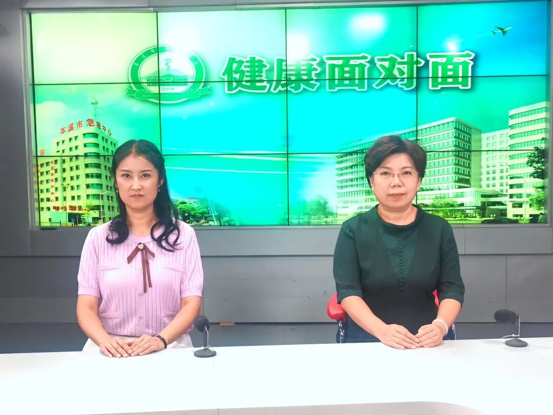 专家有约丨帮助吞咽障碍患者重启幸福“食”光——本溪市中心医院康复医学科专家团队邀您共同关注吞咽健康