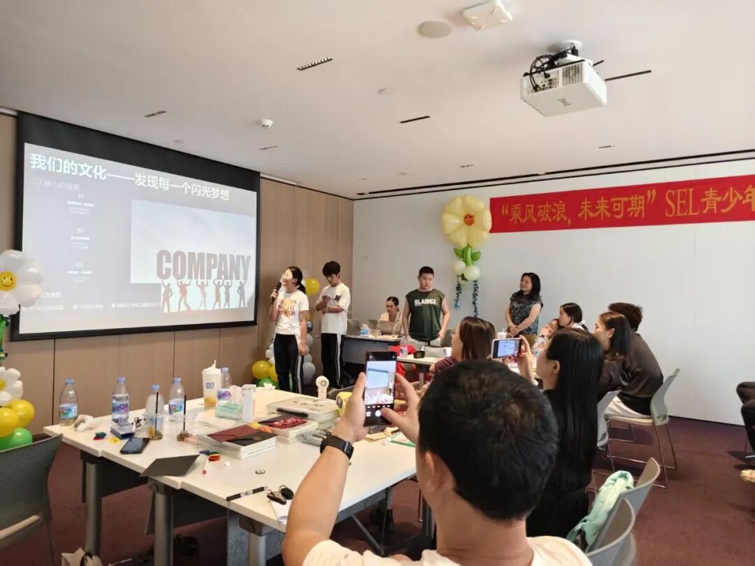 2026 年 SEL「乘风少年」夏令营圆满结营