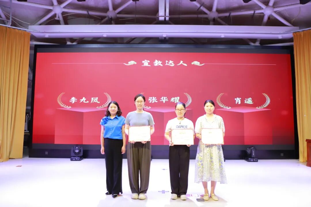 白衣守初心・仁心护安康——我院隆重举行庆祝第九个「中国医师节」活动→