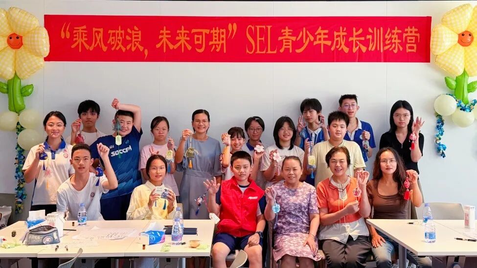 2026 年 SEL「乘风少年」夏令营圆满结营