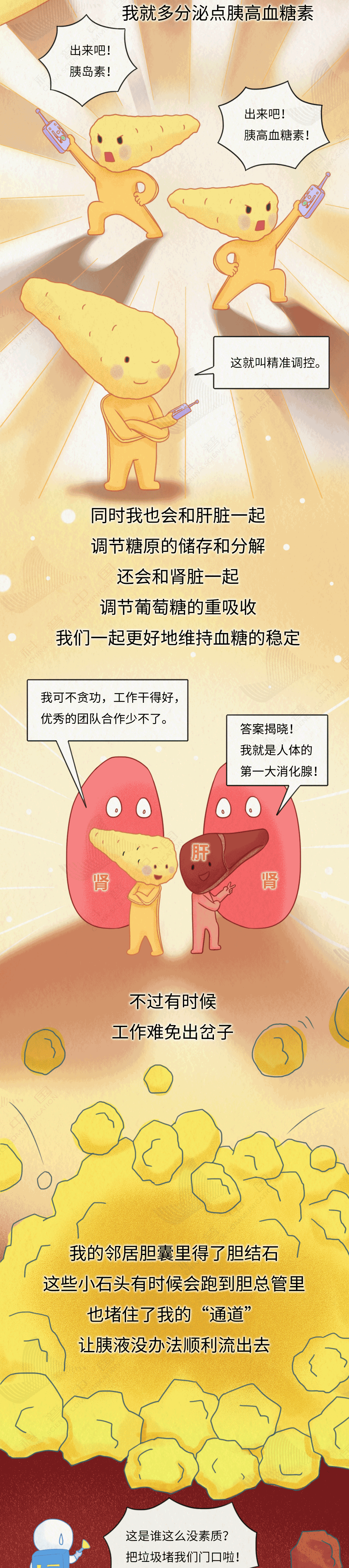 【健康科普】癌症之王！生存率极低，很多人查出就是晚期，这些坏习惯要改掉