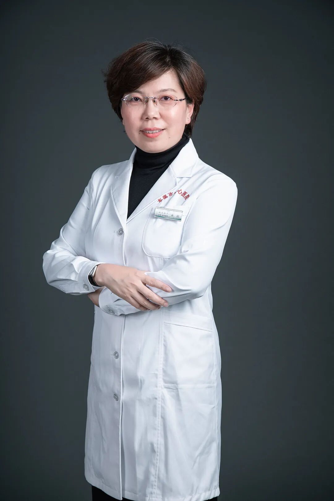 专家有约丨帮助吞咽障碍患者重启幸福“食”光——本溪市中心医院康复医学科专家团队邀您共同关注吞咽健康
