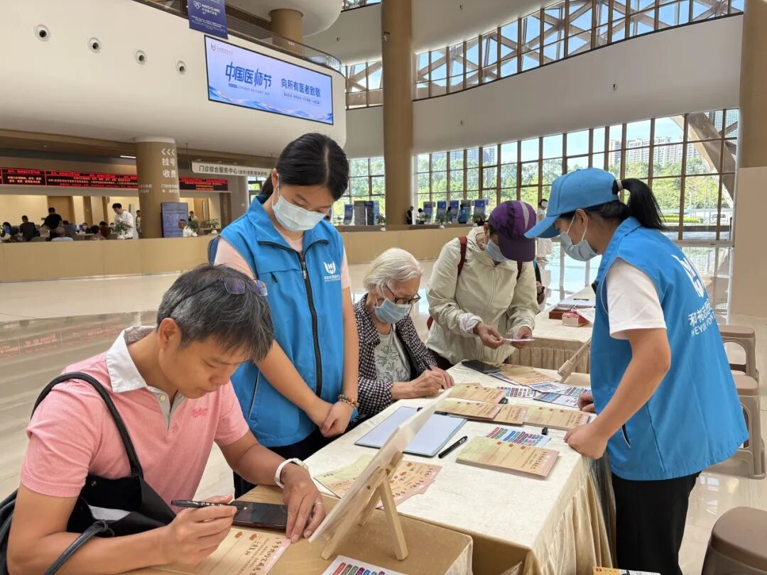 和守初心，祐护生命——和祐举行2026年医师节表彰大会