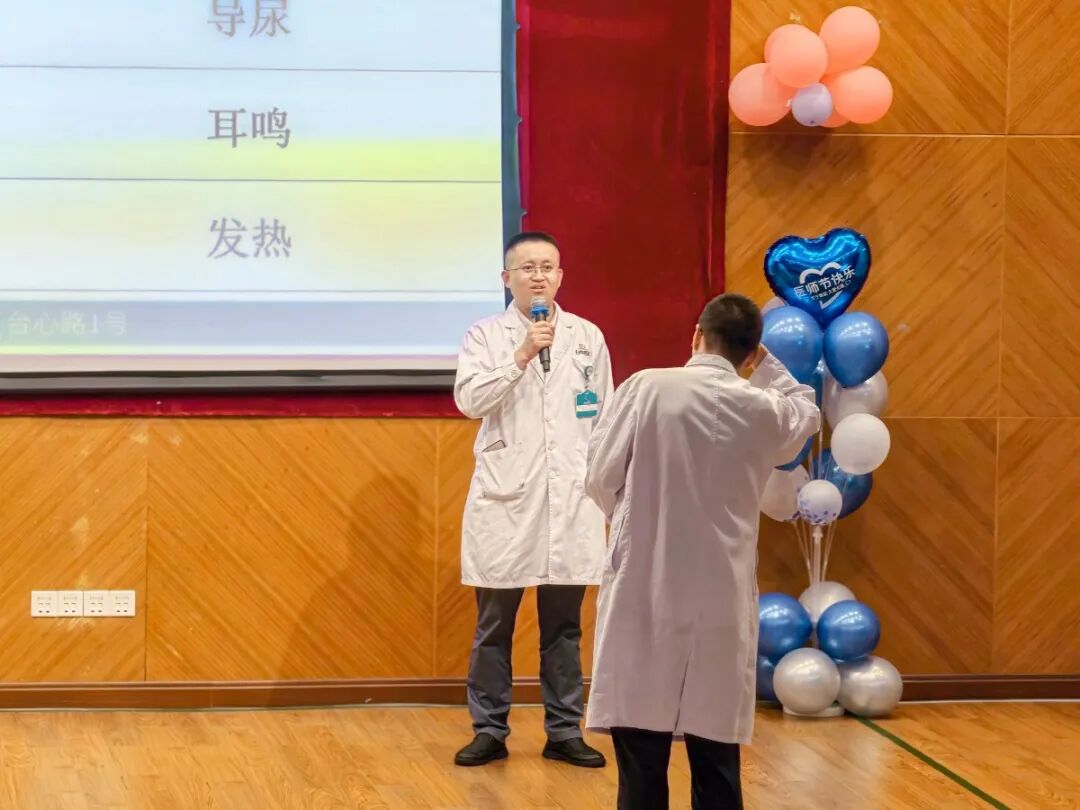 undefined 致敬医者,关怀暖心——东莞台心医院 2026 年中国医师节庆祝活动圆满举行