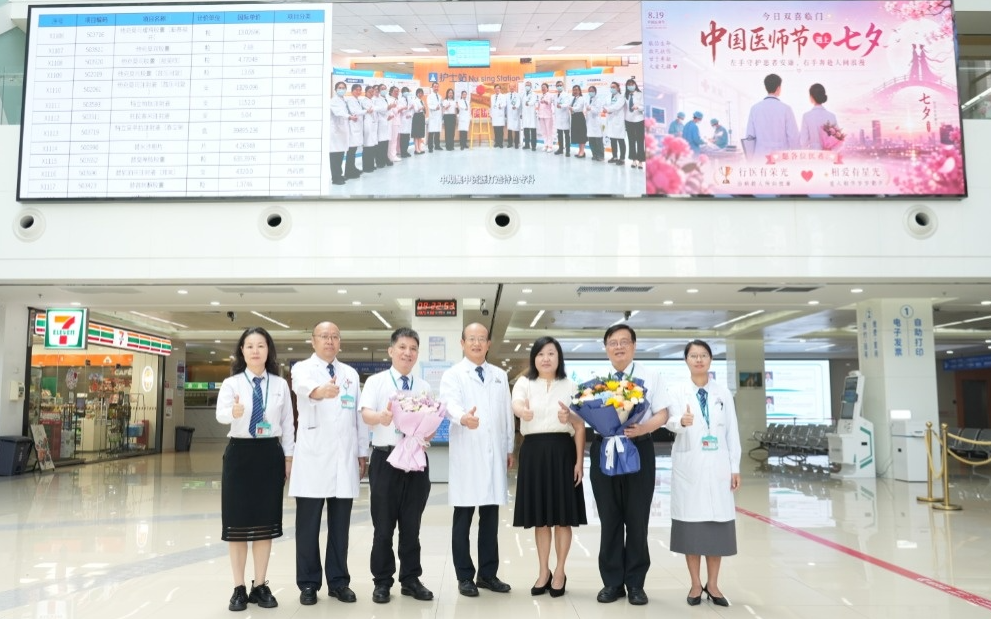 致敬医者,关怀暖心——东莞台心医院 2026 年中国医师节庆祝活动圆满举行