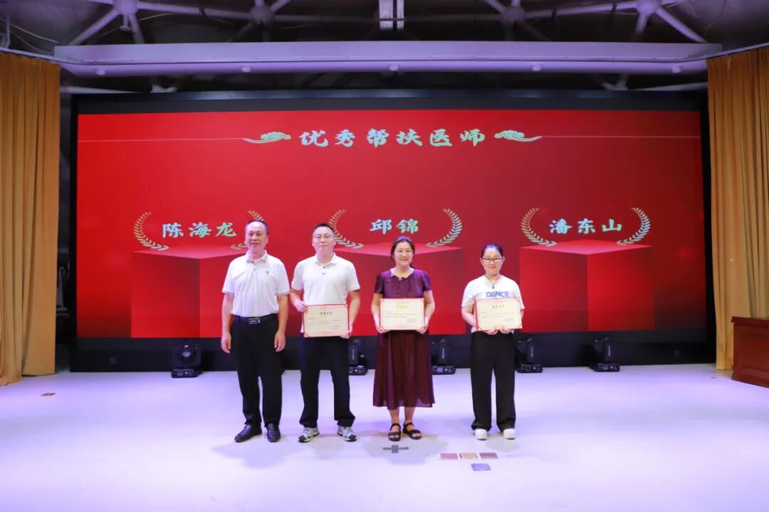 白衣守初心・仁心护安康——我院隆重举行庆祝第九个「中国医师节」活动→