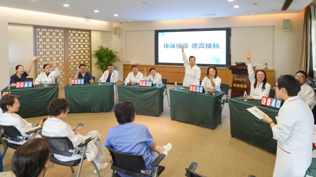 强基固本，以匠心致初心——北京明德医院医师节特别记录