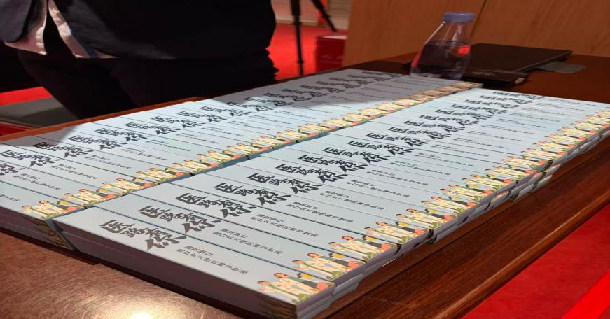 致敬医者仁心 守护雪域安康——西藏阜康医院庆祝第九个中国医师节活动圆满举行