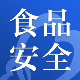 一小伙吃拆封 2 年的挂面上吐下泻！长辈的 “冰箱囤货哲学”，藏着很多人忽略的健康风险