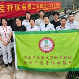 情系一线护健康 中医义诊进厂区｜我院开展2026年助企义诊活动