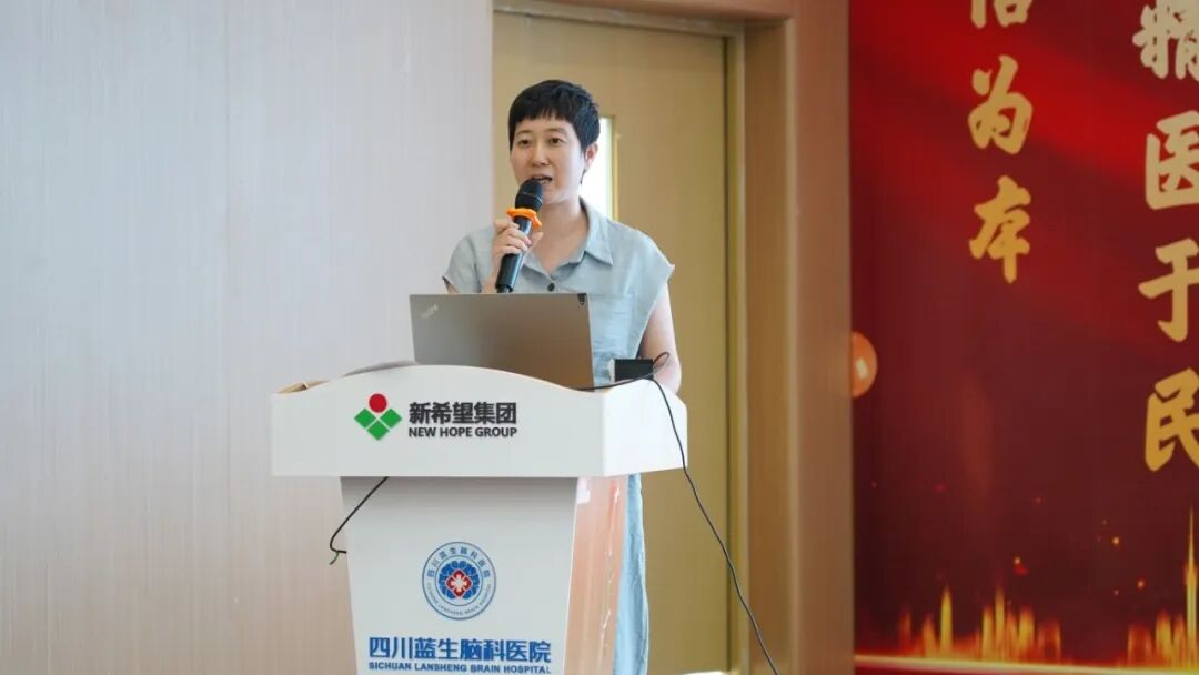 致敬第九个中国医师节——四川蓝生脑科医院临床疑难病例诊疗分享大赛圆满举行