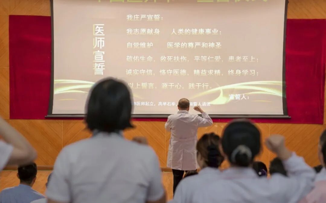 致敬医者,关怀暖心——东莞台心医院 2026 年中国医师节庆祝活动圆满举行