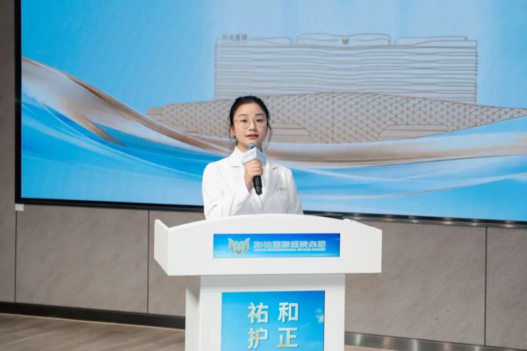 和守初心，祐护生命——和祐举行2026年医师节表彰大会